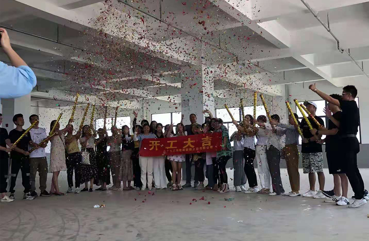 科納裝飾祝賀美思康宸宜昌分公司產業園第二期工程項目開工大吉